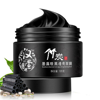 排名,推薦,排行榜,本草,漢萱,面膜,本草面,漢萱