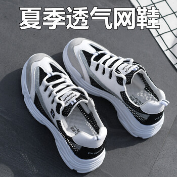 法多喜（Faduoxi）跑步鞋BA001黑色 41