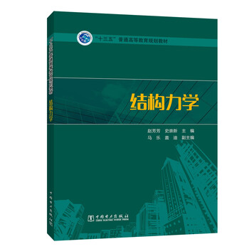 十三五