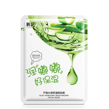 韓紀(jì)（HanKey）面膜細(xì)致毛孔，補(bǔ)水保濕，提亮膚色