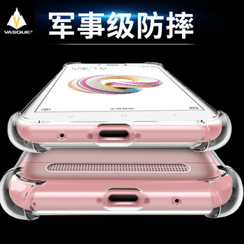 VASQUE 紅米5A 手機(jī)殼/保護(hù)套