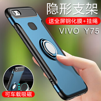 GKK vivoy75 手機殼/保護套