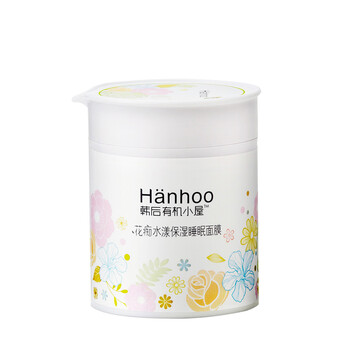 韓后（Hanhoo）乳液/面霜滋潤，保濕，提亮膚色，修護，補水