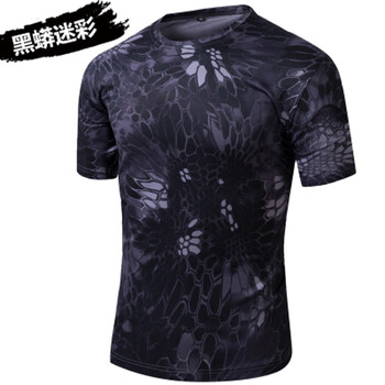 修嫻（soossn） 短袖 男士T恤 黑蟒迷彩 S，XL，L，XXL，XXXL，M