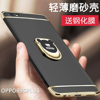 仕跟斯 oppor9s/R9Splus 手機(jī)殼/保護(hù)套