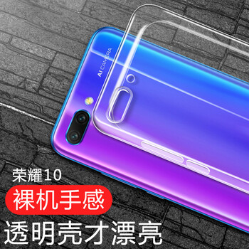 手機(jī)殼華為榮耀2