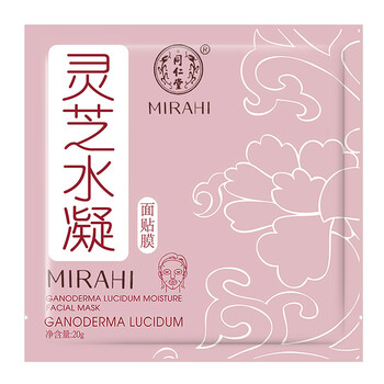 同仁堂（TRT）面膜控油平衡，細致毛孔，補水保濕，清潔，舒緩修復，提拉緊致