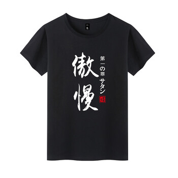 怒風(fēng)（NUPHON） 短袖 男士T恤 傲慢 S，XL，L，XXXL，XXL，M