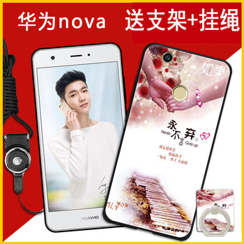 爵浪 華為nova CAZ-AL10 手機殼/保護套
