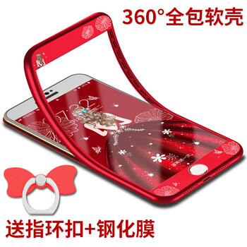 萬(wàn)姆達(dá) 蘋果7/8 plus 手機(jī)殼/保護(hù)套