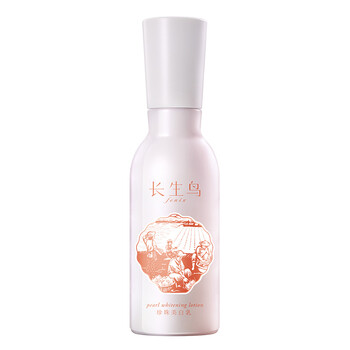 乳液,乳液,排名,長生,長生,排行榜,推薦