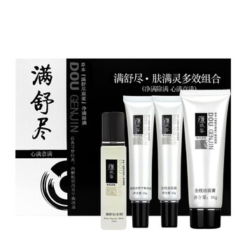 荘典乳液/面霜細致毛孔，抗衰，抗皺，修護，抗痘，淡斑