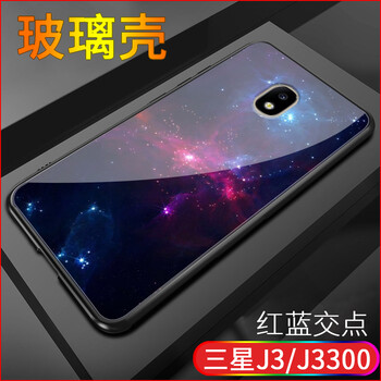 邁琪數(shù)碼（Maqi Star） 三星J3/J3300 手機(jī)殼/保護(hù)套