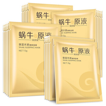 面膜蝸牛原液