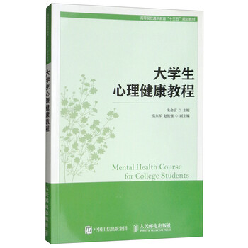 十三五