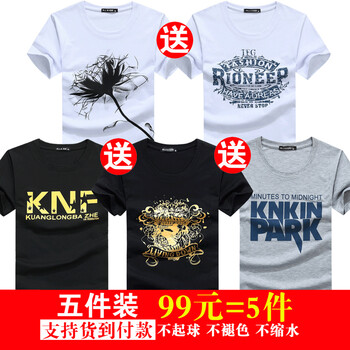 KLBZHE 短袖 男士T恤 KN黑+金花黑+林肯灰+復(fù)古白+花朵白 