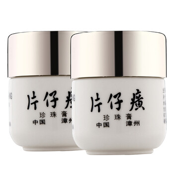 片仔癀（PIEN TZE HUANG）乳液/面霜美白，細(xì)致毛孔，提亮膚色，抗痘，淡斑