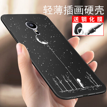 pro5磨砂