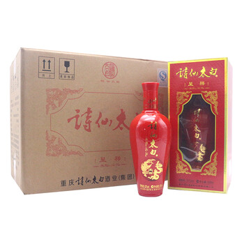 唐朝,太白,唐朝,太白,盛世,詩仙,詩仙,盛世,怎么樣