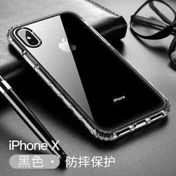 蘋果手機膜玻璃鋼