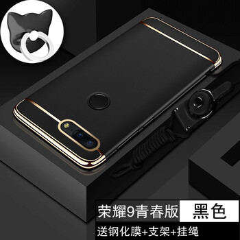 珍酷（ZKU） 榮耀9青春版honor9lite 手機殼/保護套