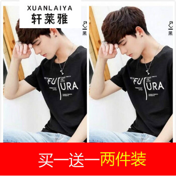 軒萊雅（XUANLAIYA） 短袖 男士T恤 FUT黑色+黑色 