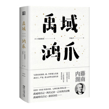 書評(píng)