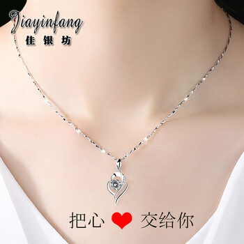 佳銀坊（jiayinfang）