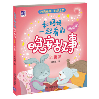 媽媽