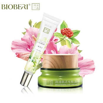 波比愛（BIOBERI）套裝/禮盒淡化黑眼圈