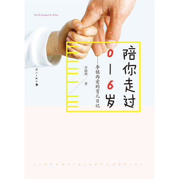 愛(ài)