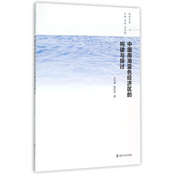 文庫中國