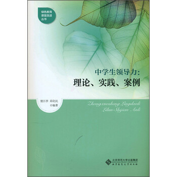 理念