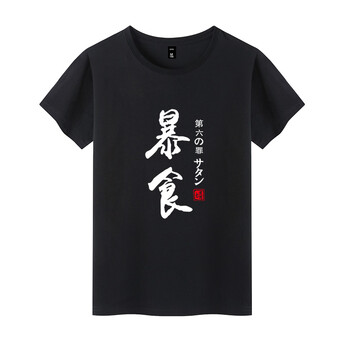 怒風（NUPHON） 短袖 男士T恤 暴食 S，XL，L，M，XXL，XXXL