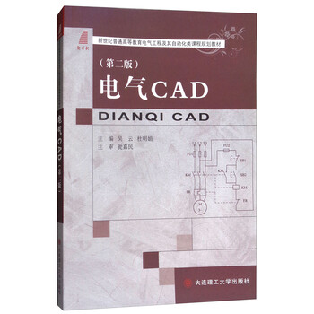 cad工程