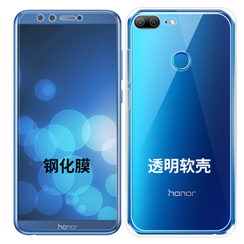 關(guān)鍵 榮耀9青春版LLD-AL00/AL10/30/20 手機(jī)殼/保護(hù)套