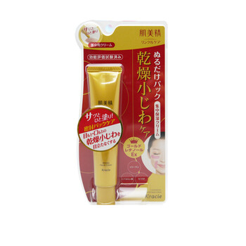 肌美精（Kracie）套裝/禮盒美白，深層清潔