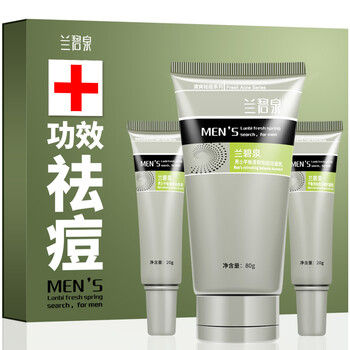 蘭碧泉套裝/禮盒控油平衡，抗痘，深層清潔