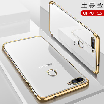 oppor15玫瑰金