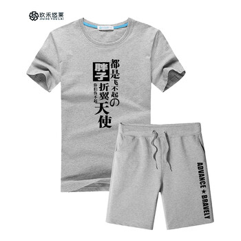 玖禾悠萊 短袖 男士T恤 胖子灰衣字灰褲 S，XL，L，XXXL，XXL，M，加大
