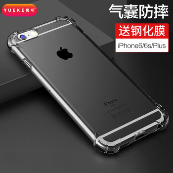 保護(hù),保護(hù),蘋果,蘋果,怎么樣