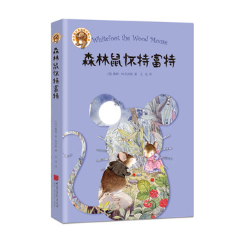 動物小說