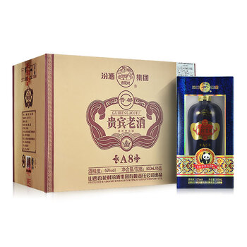 汾酒老酒52