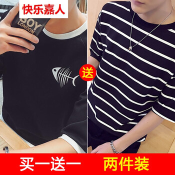 快樂嘉人 短袖 男士T恤 黑色魚骨+條紋黑 