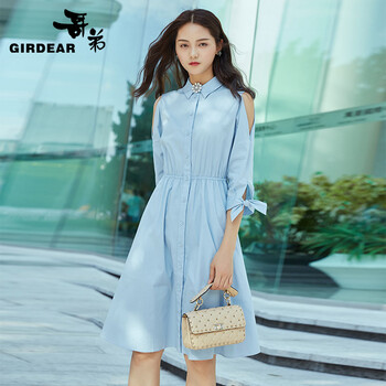 哥弟（GIRDEAR） 純色 露肩 連衣裙