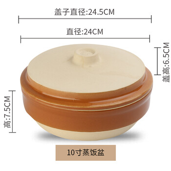 排名,推薦,陶碗,陶碗排行榜