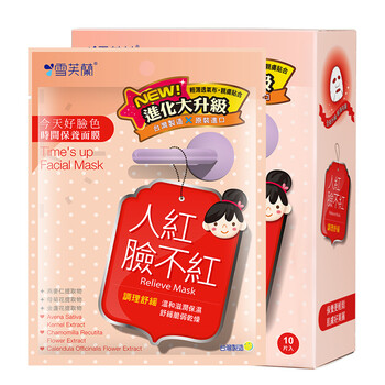 雪芙蘭（Cellina）面部護膚