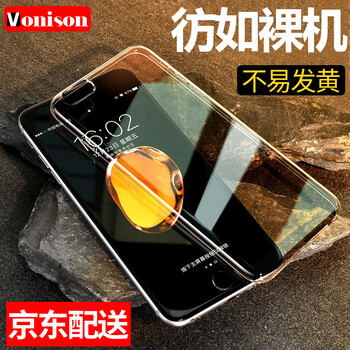VONISON手機(jī)殼