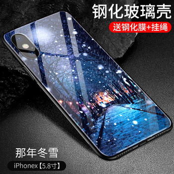 果果鋪（gogopo） 蘋果x 手機(jī)殼/保護(hù)套