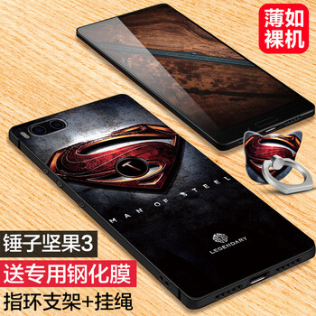 堅果全網(wǎng)
